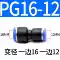 5 miếng khí quản khí nén PU4 PU6 đầu nối thẳng màu đen có đường kính thay đổi thẳng PG8-4/PG10-8 đầu nối hơi khí nén đầu nối nhanh ống hơi Đầu nối khí nén