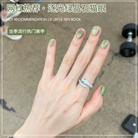 Светло -светлый green chinensis кошачий глаз 10 мл коллекции и отправьте магниты на лимит идентификатора 1