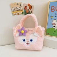 Розовая лиса