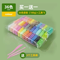 [100G -установка, чтобы купить один бесплатный] 36 Установка цветной сумки+инструмент