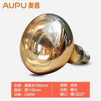 [Теплая лампочка] 160 длина 245 Вт золотого покрытия