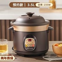 3,5 л. Назначение (3-4 человека) Изоляция времени