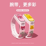 Oppo, совместимый браслет, умный сменный модный ремешок для часов, силиконовый мультяшный универсальный аксессуар, ограниченное издание