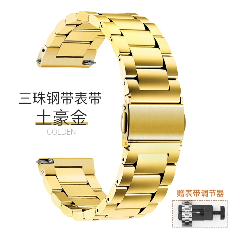 Замена ремня для часов Xiaomi Watch Color2, Huami 1-го поколения, 2 Smart, 3 Sports, GTR металл, Amazfit Mi Youth Edition, 22 мм, replacement belt, аксессуары POP, браслет, сустав 2S, для мужчин