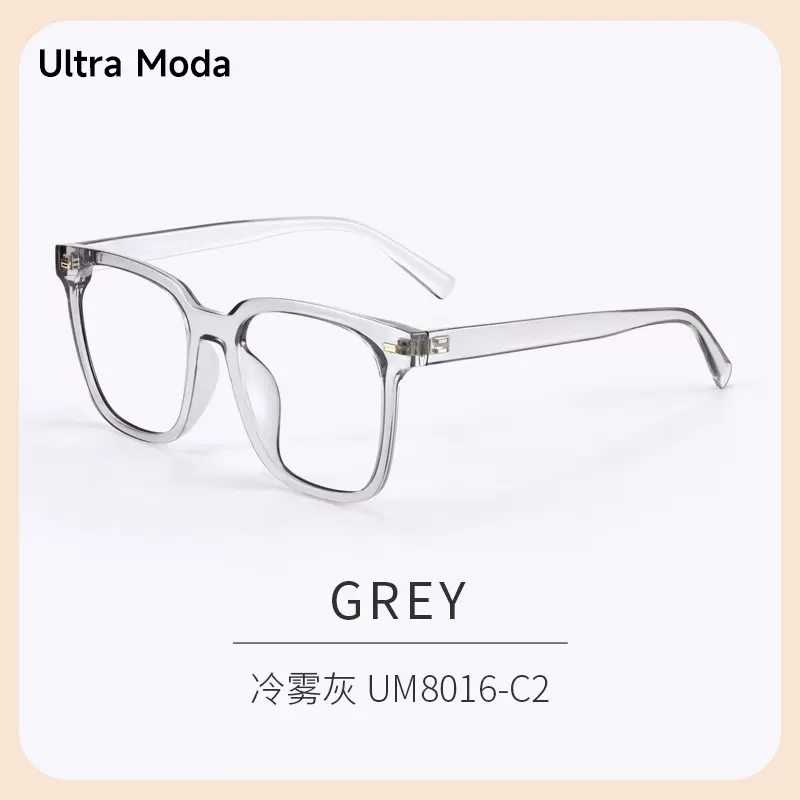 宝岛眼镜旗下 ULTRA MODA 镜尚 眼镜镜架+依视路旗下 万新1.56镜片（可配度数）天猫优惠券折后￥39包邮 3色可选