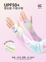 UFP50+[Светлый и дышащий ✅ датчик льда] градиент фиолетовые звезды