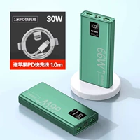 Emerald Green [Super Flash Charging] Отправить линию Apple PD