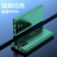 Emerald Green [Super Flash зарядка] ускоряется на 900%