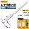 Thước cặp Deli Vernier Caliper Màn hình kỹ thuật số có độ chính xác cao với độ sâu của bàn Đồ chơi trang sức đo lường dấu dầu điện tử Thước cặp điện tử chân máy ảnh yunteng Phụ kiện máy ảnh DSLR / đơn