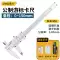 Thước cặp Deli Vernier Caliper Màn hình kỹ thuật số có độ chính xác cao với độ sâu của bàn Đồ chơi trang sức đo lường dấu dầu điện tử Thước cặp điện tử chân máy ảnh yunteng Phụ kiện máy ảnh DSLR / đơn