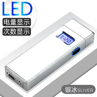 Серебряный лед [подарочная коробка притворяется]