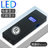 Фамилия Байджиа может быть изменена (черный песок) [подарочные коробки]