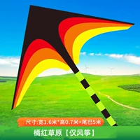 Оранжевый воздушный змей, 1.6м