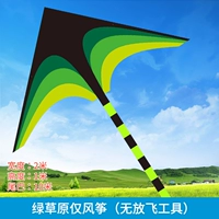 2 метра зеленые луга [только воздушные змея] не включает в себя летные инструменты