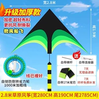 Зеленый подшипник, 2.8м, 1000м