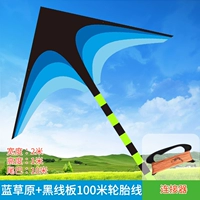 Синие шины, 2м, 100м