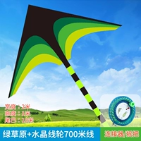 Зеленый, 2м, 700м