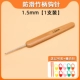 [Тонкая модель] 1,5 мм ручки бамбука [Отправить пряжку Марка+Игла]
