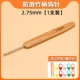 [Прекрасные модели] 2,75 мм ручки бамбука [отправка отмеченной пряжки+иглы]