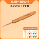 [Special Slim] 0,75 мм ручки бамбука [отправить марку пряжки+иглы]