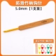 [Грубая модель] 5,0 мм ручки бамбука [отправка игла Марка+]