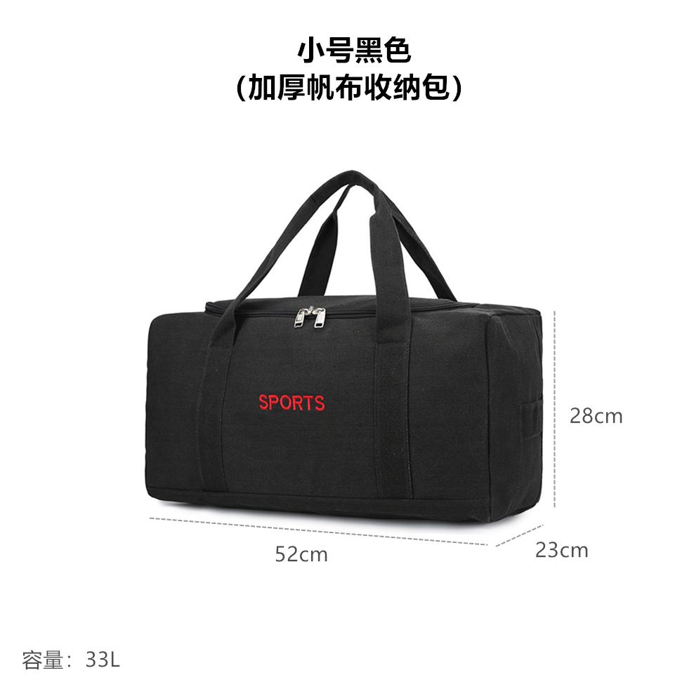 Black canvas storage bag-small size
