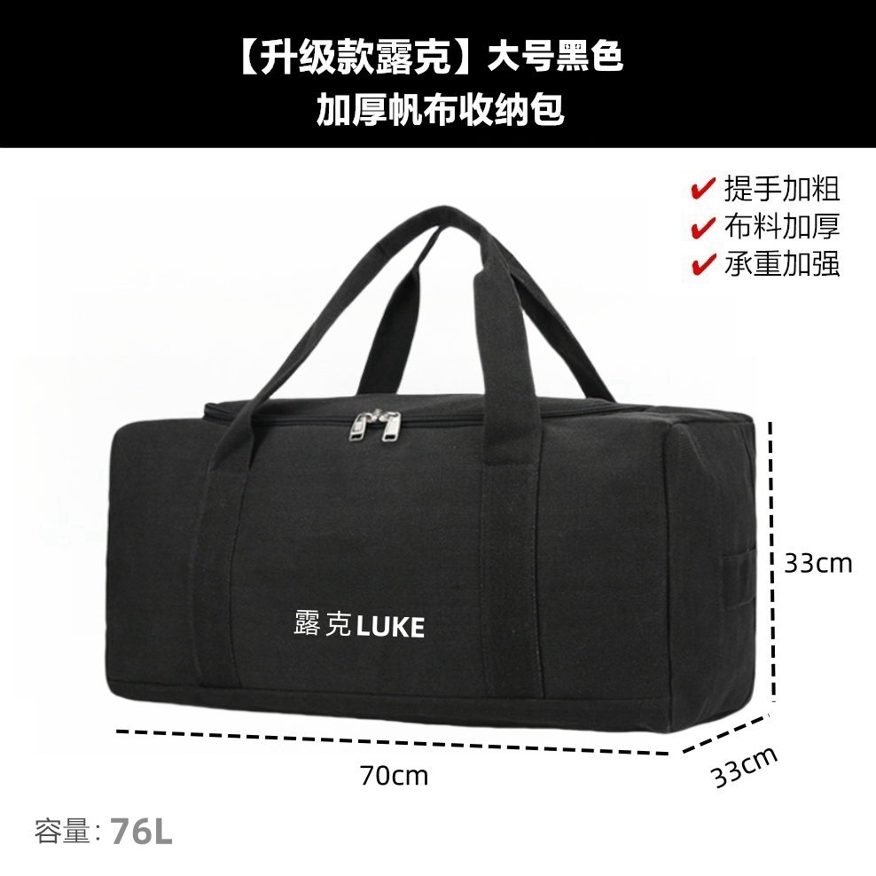 Large Black-Upgraded [Luke] Canvas Bag