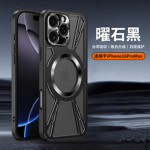 Aluminum Metal Bumper Frame Rotating Bracket Ring KickstandPlus/Pro/Max – 16, 15, 14, 13, 12 iPhone Case