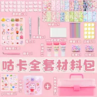 Кремовый набор материалов, полный комплект