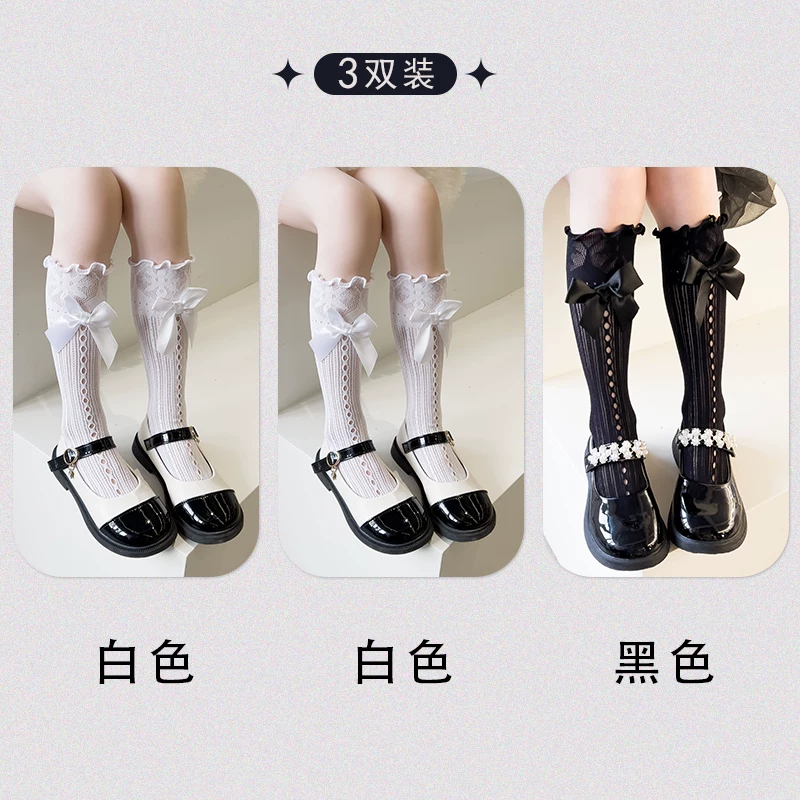 Socks, thin children's lace tights, mid-length
