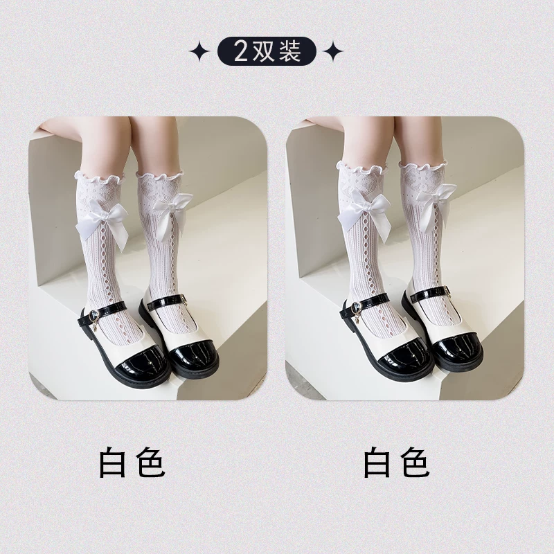Socks, thin children's lace tights, mid-length