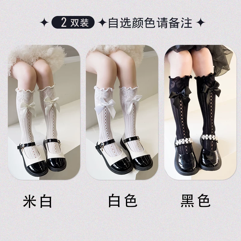 Socks, thin children's lace tights, mid-length