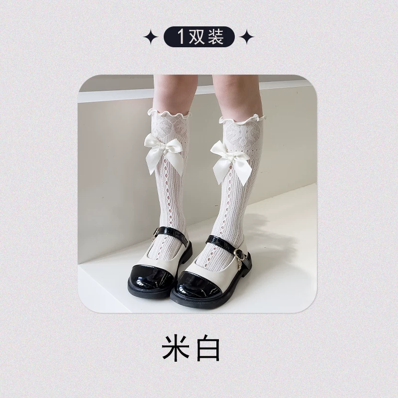 Socks, thin children's lace tights, mid-length