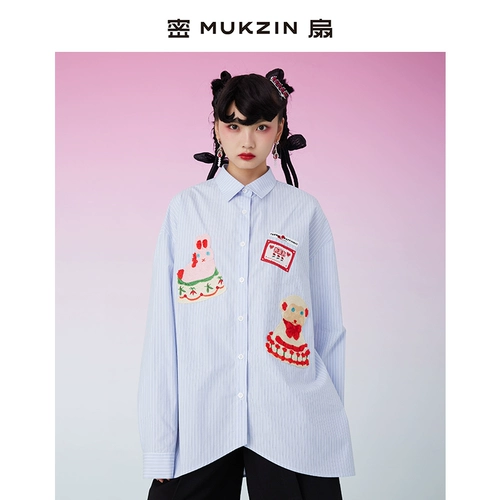 Весенняя синяя дизайнерская рубашка, оверсайз, французский стиль