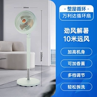 Apple Green-Air Fan Fan-2,5 метра пять лет гарантия