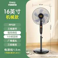 16-дюймовая пятилетняя защита-1,5-метровая лапша 1,5 метра