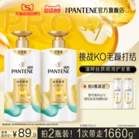 Плавная эссенция, 160г, 750г