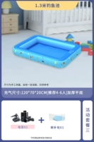 1,3 метра рыбацкий пруд + электрический насос