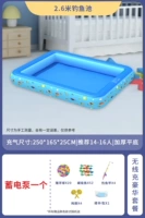 2,6 метра Рыбацкий пруд + электрический насос насос Supreme Package