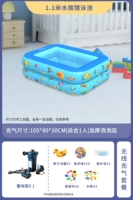 Двухслойное пузырьковое дно длиной 1,1 метра + роскошный комплект электрического аккумулирующего насоса