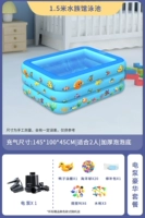 Трехслойное пузырьковое дно длиной 1,5 метра + роскошный электрический насос