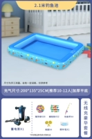 2,1 млн. Рыбацкий пруд + электрический насос Supreme Package