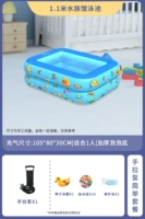 Двухслойное пузырьковое дно длиной 1,1 м + практичная упаковка с ручным насосом