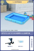 1,3 метра Рыбацкий пруд + насос электрического хранения