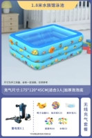 Трехслойное пузырьковое дно длиной 1,8 метра + роскошный комплект электрического аккумулирующего насоса