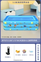 Трехслойное плоское дно длиной 3,0 м + практичная упаковка с ручным насосом