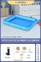 2,6 метра Рыбацкий пруд + ручной насос практическая упаковка