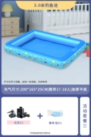 3,0 м рыбацкий пруд + электрический насос