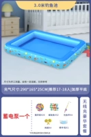 3,0 м рыбацкий пруд + электрический насос Supreme Package