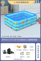 Трехслойное пузырьковое дно длиной 1,8 метра + роскошный электрический насос